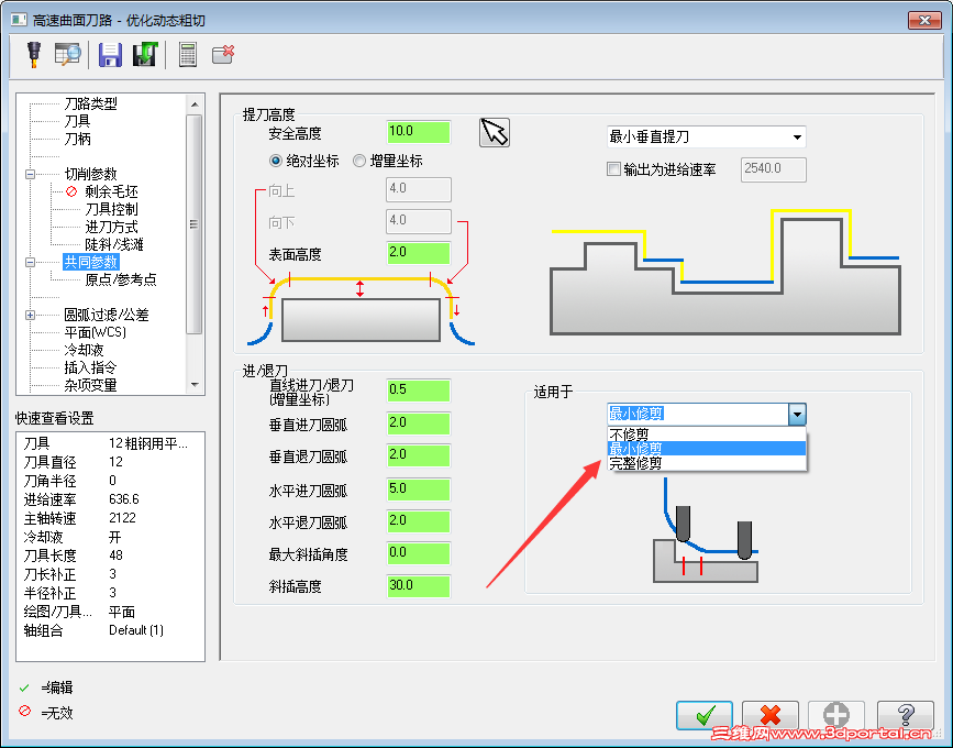 QQ��ͼ20160423111806.png