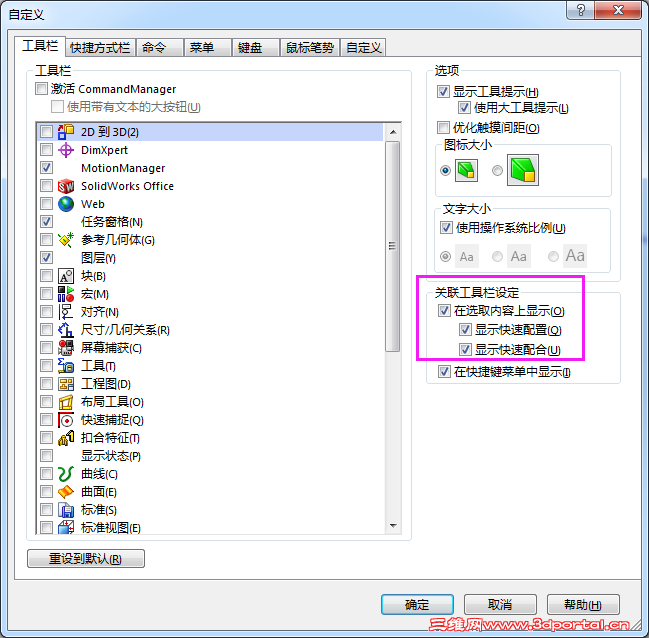QQ��ͼ20160426153148.png