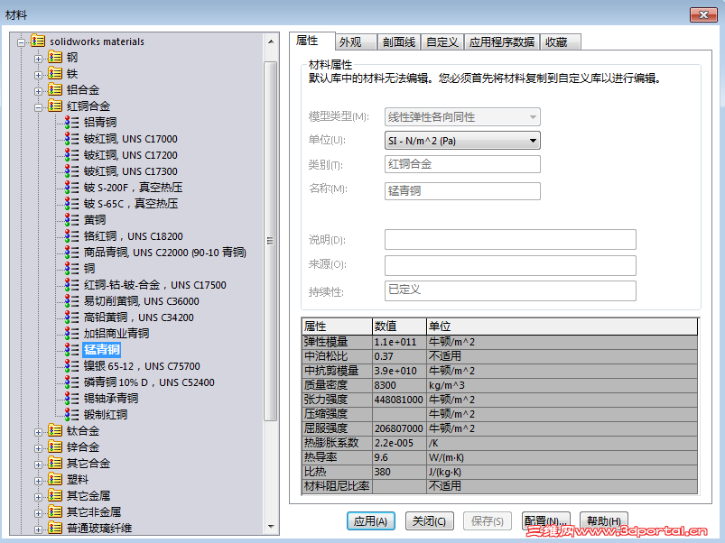 QQ��ͼ20160514140555.png