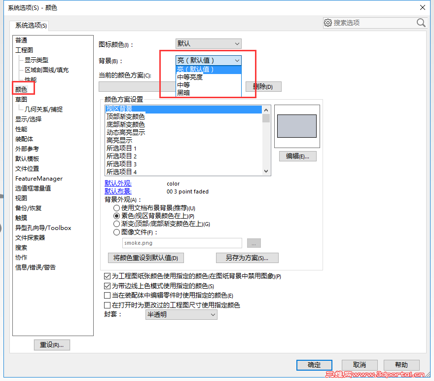 QQ��ͼ20160523182249.png