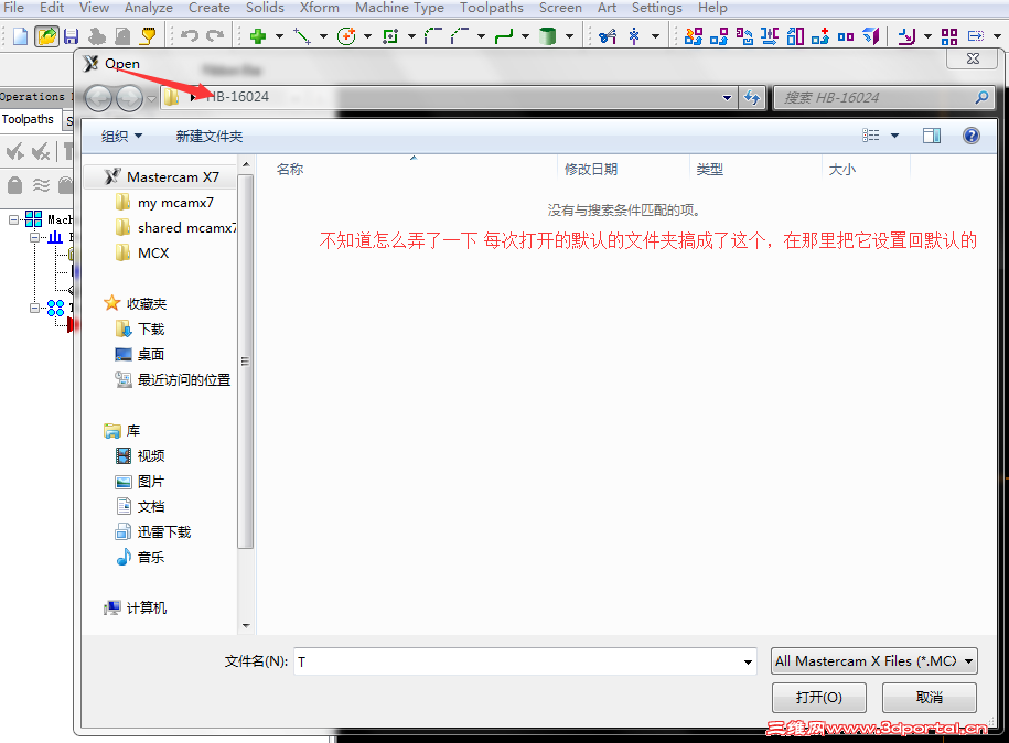 QQ��ͼ20160526111011.png