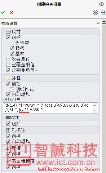 20160509161349.png