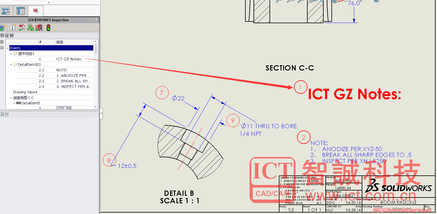 QQ��ͼ20160509162335.png