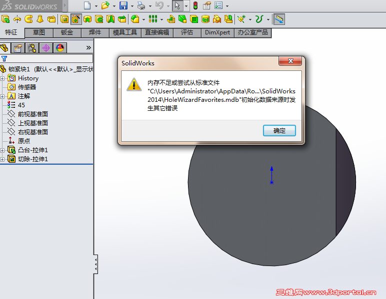 QQ��ͼ20160614102408.png
