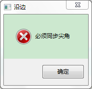 ����һ���Ի���