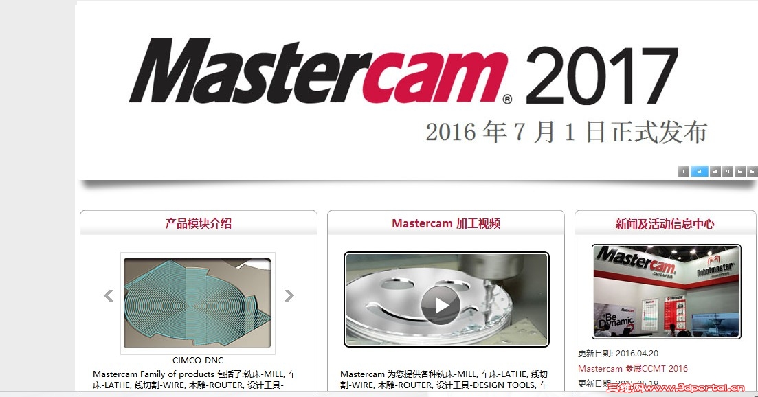 MASTERCAM2017.jpg