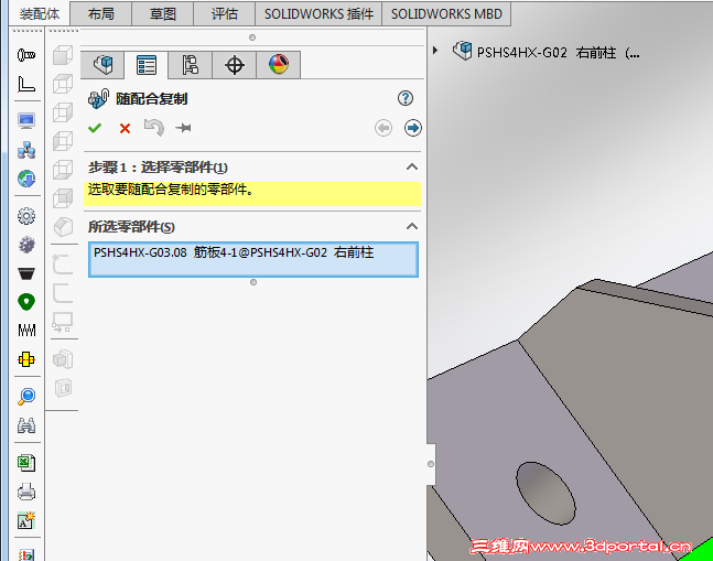 ��ΰѲ���1ѡ����ˣ���ʾ����ǰ�汾����