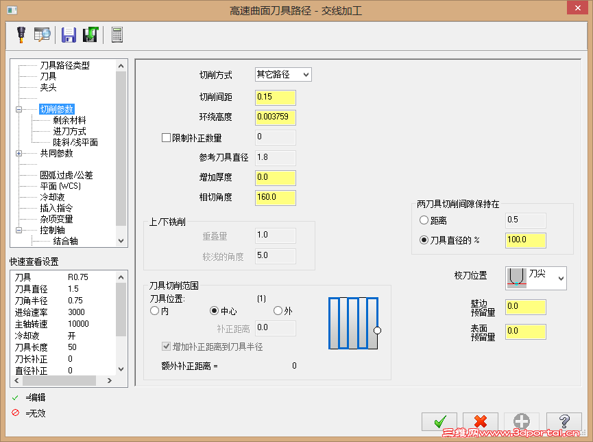 ��������R0.75�������ϣ�������ͼ
