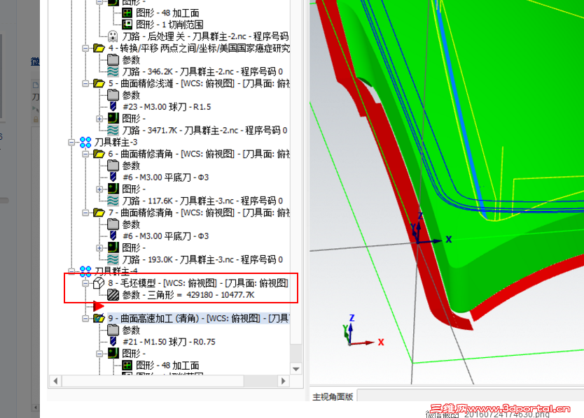 �����ô�㵽��ߵ�