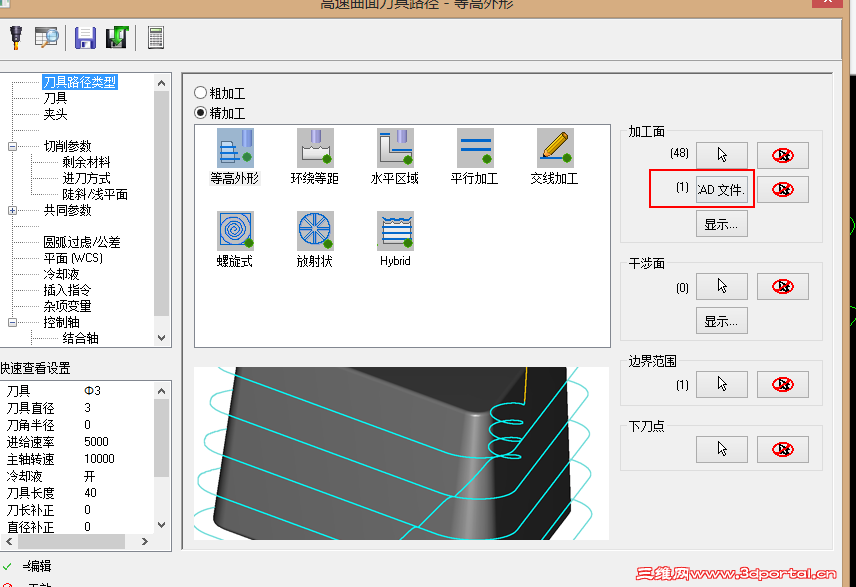 ����ߵ����ǲ���