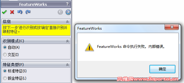 featureworks ����.png