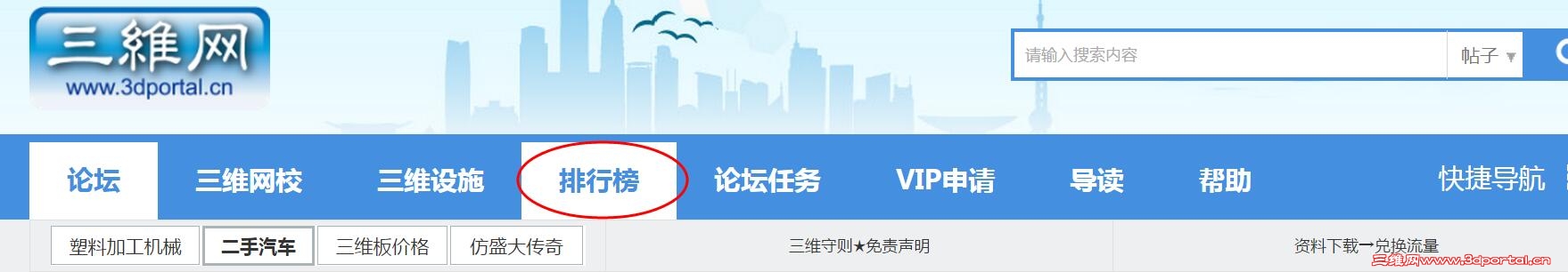 QQ��ͼ20160804181044.jpg