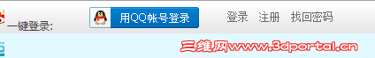 QQͼƬ20160804193236.png