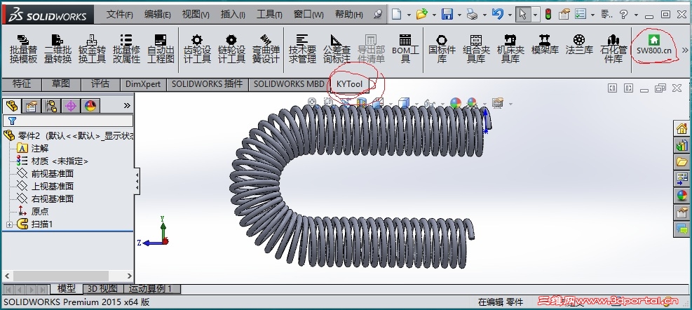 KYTool