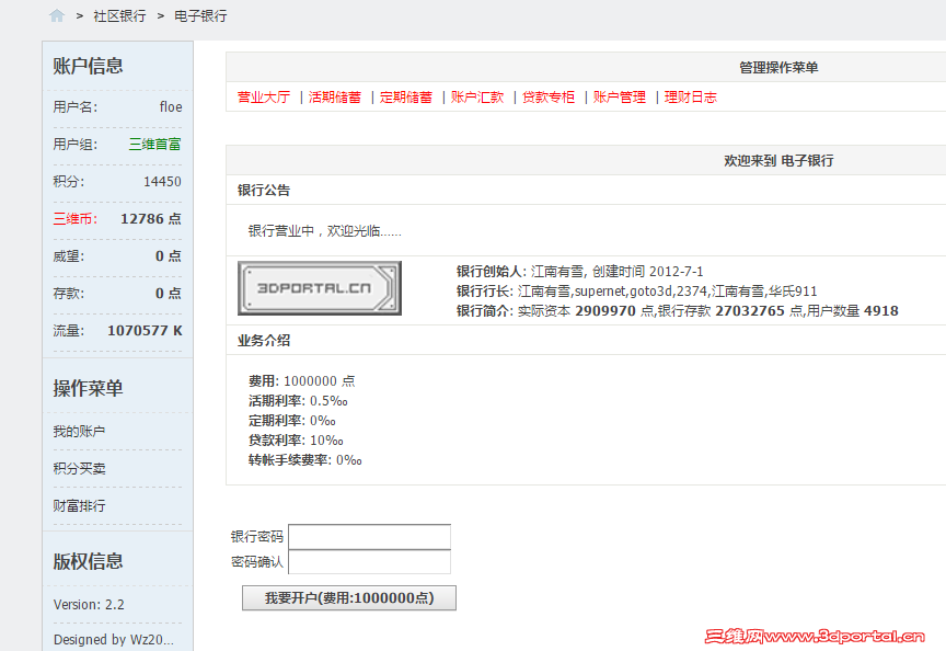 QQͼƬ20160810112055.png