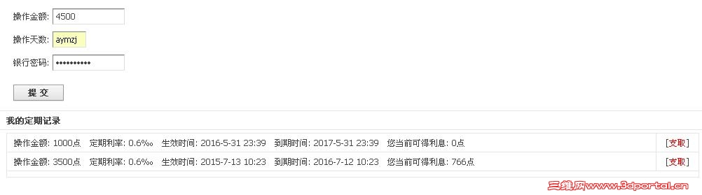 QQ��ͼ20160810152105.jpg