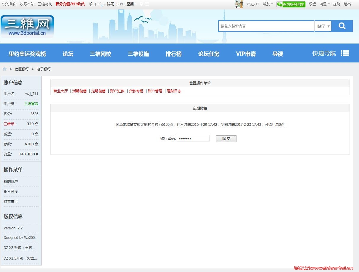 QQ��ͼ20160815132049.jpg