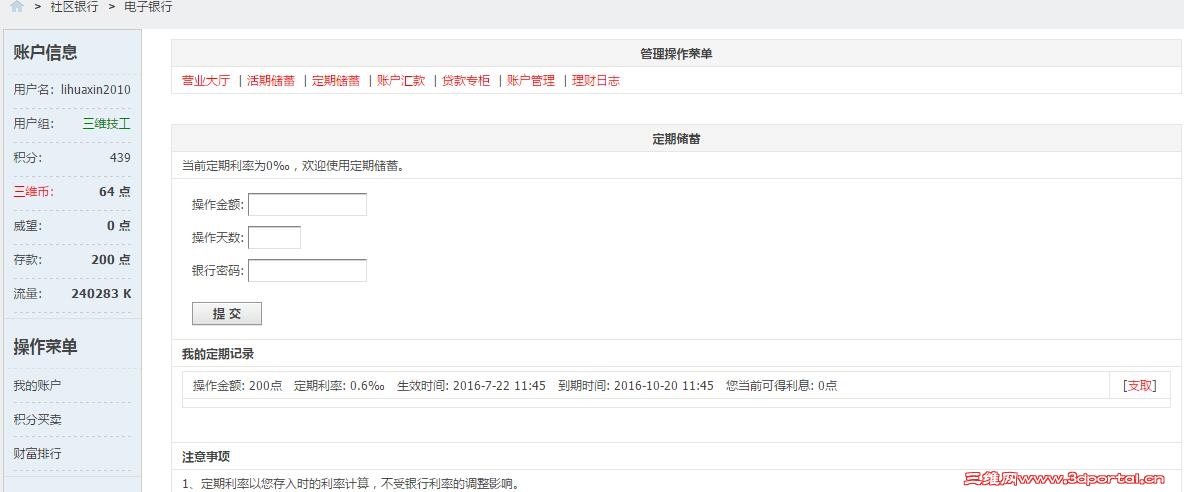 QQ��ͼ20160815150032.jpg