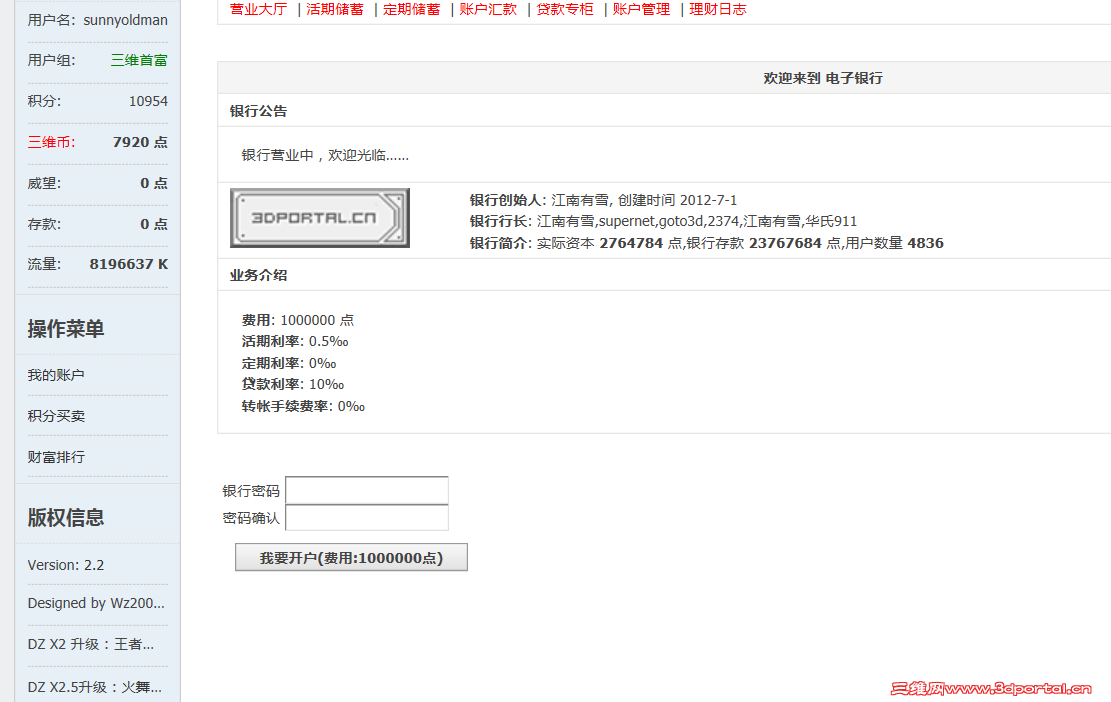 QQ��ͼ20160815224254.png