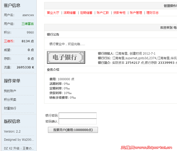 QQ��ͼ20160818171309.png