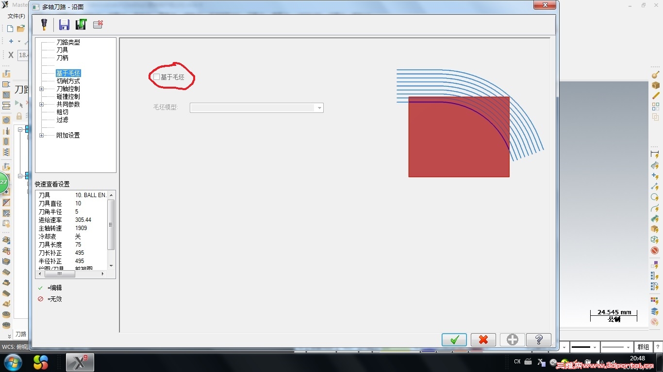 ���ᵶ·����ë��ѡ��Ϊʲô�����ã�