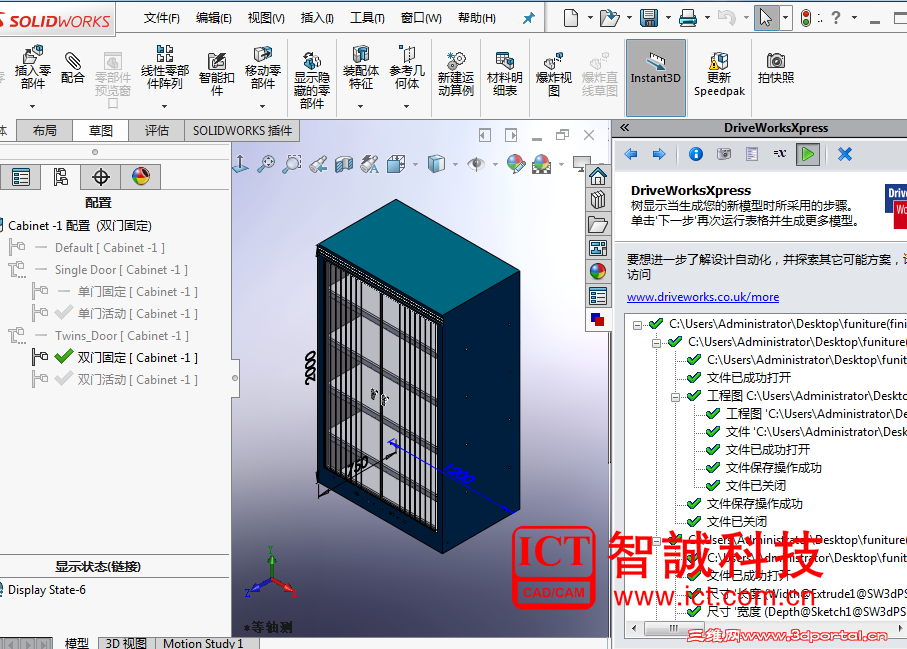 SOLIDWORKS����Զ���֮DriveWorksXpress 
