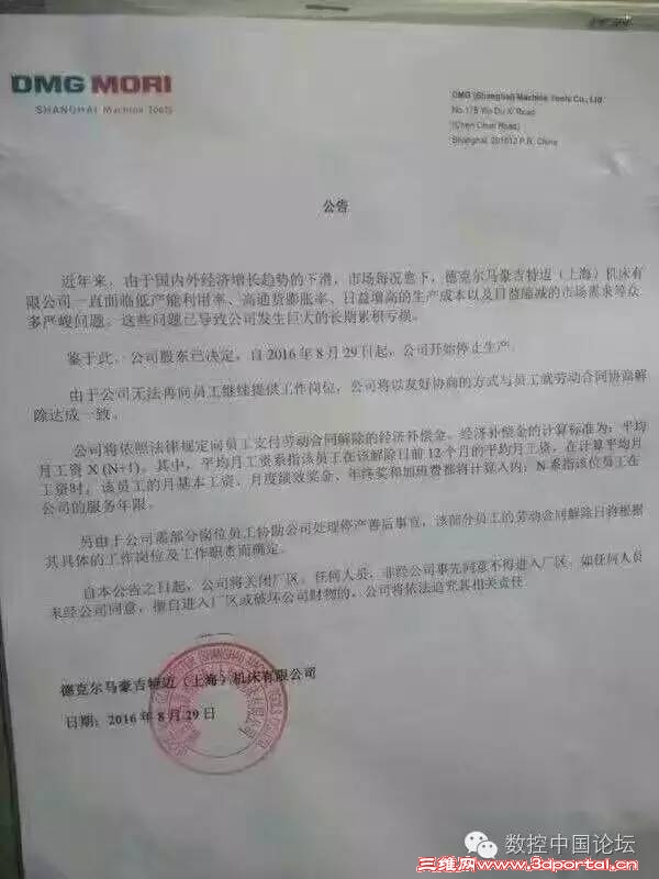 �¾��ҵ�һ����ʷ��DMG�Ϻ������رգ�