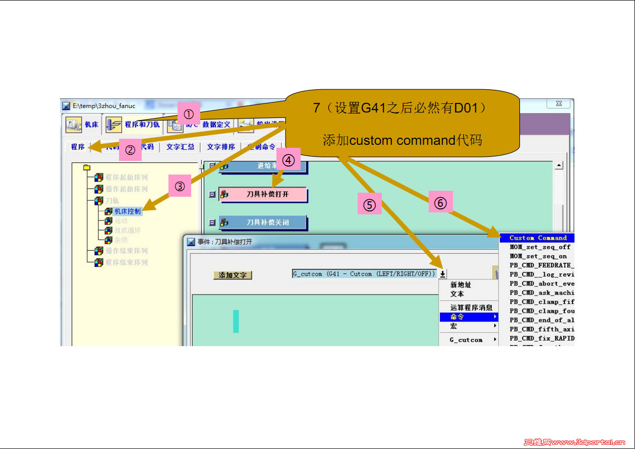 �ٸ���ҷ���һ���ǳ��õĺ����̡̳���UG��������ȫ���̼���Ҫ����