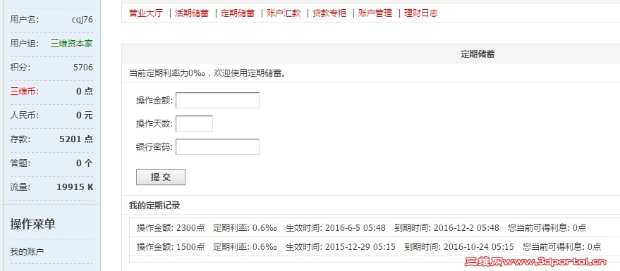 ��������֧ȡ����ôǮû��