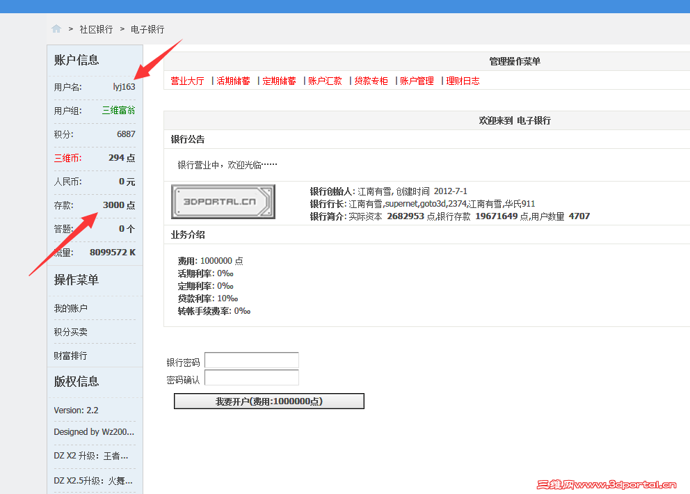 QQ��ͼ20160916103826.png