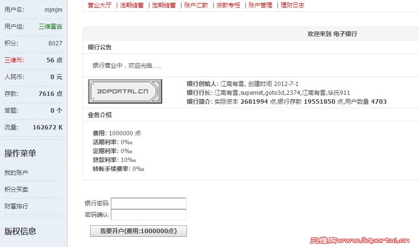 QQ��ͼ20160917200217.jpg