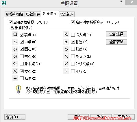  AutoCADÿ���н��ʴ�2016��9��19��
