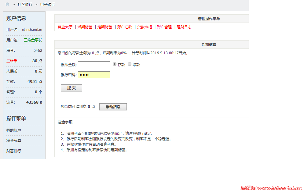 ���ȡ������