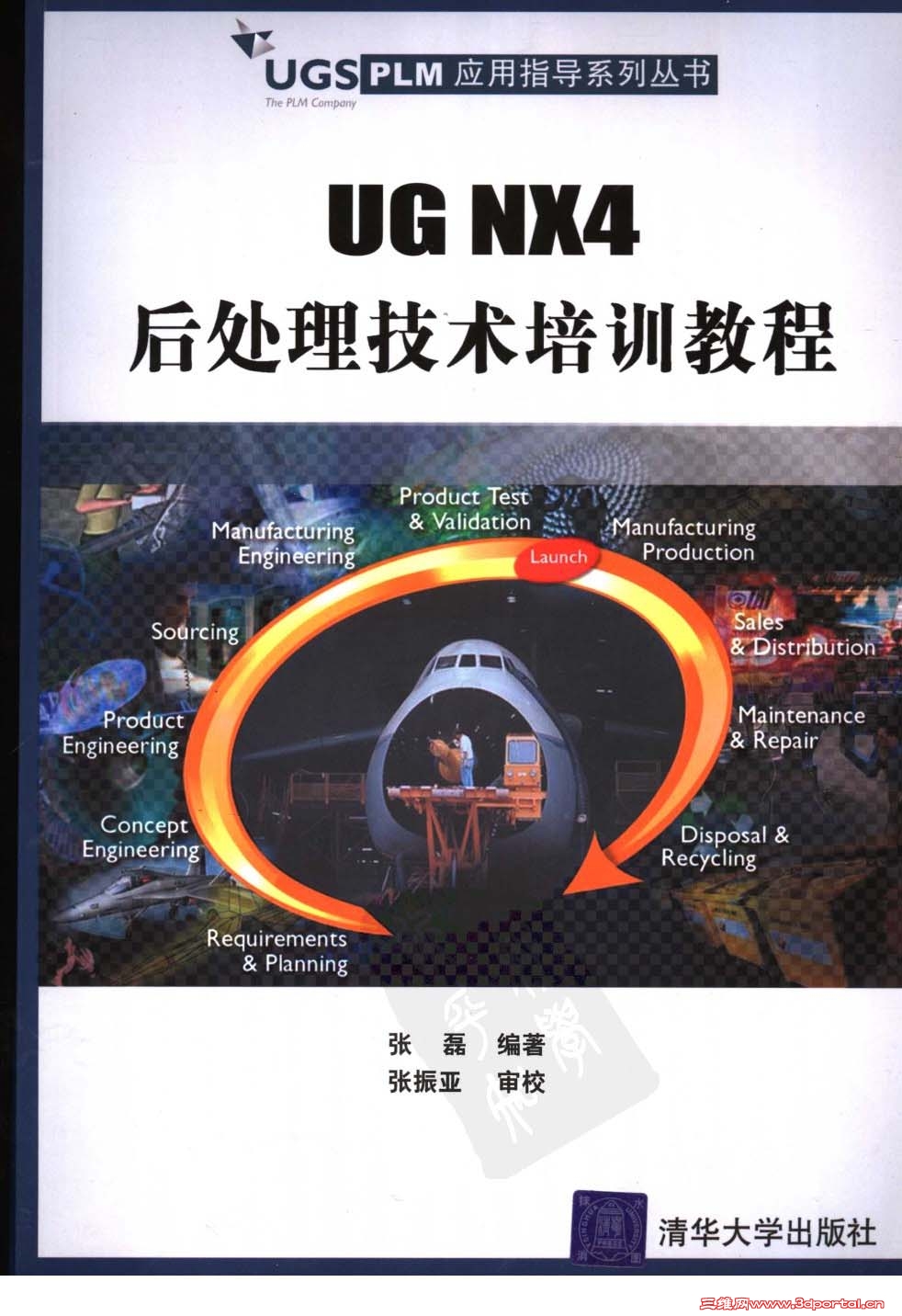 �����ӹٷ������ռ��̲ģ�ֽ���鼮�Ѿ��桪��NX4����������ѵ�̳�