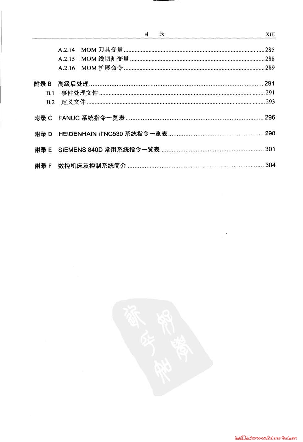 �����ӹٷ������ռ��̲ģ�ֽ���鼮�Ѿ��桪��NX4����������ѵ�̳�