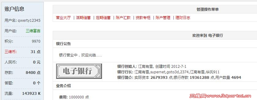 �ܳ�ʱ��û���ˣ����զȡ������ѽ