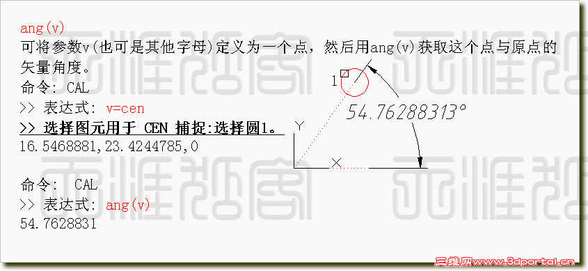 CAl����-��ȡ�Ƕ�2��ang v).png