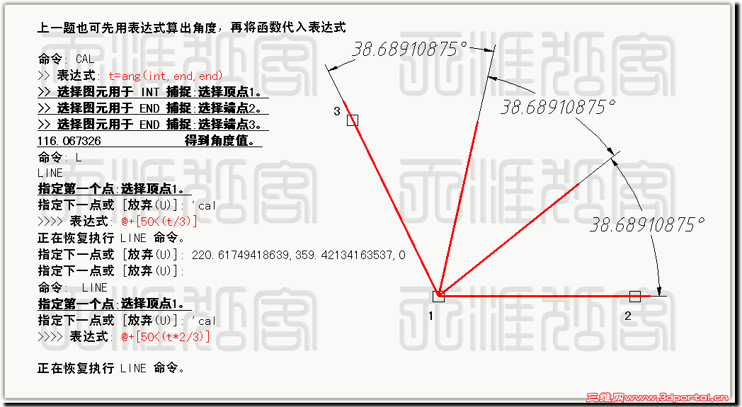 CAl����-��ȡ�Ƕ�5-2��ang apex,p1,p2).png