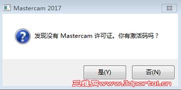 2017��װ��ɺ���ʾû�з�������֤