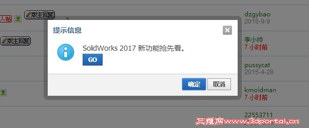 SW�����ʾ���⣿