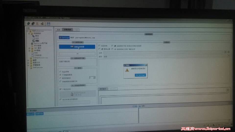 partbatamanager10v5.1��ת��������