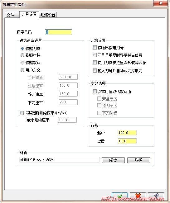 �����޸ģ�����Ⱥ������---�������ã��е�Ĭ��ֵ��ÿ�δ�����������