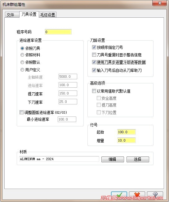 �����޸ģ�����Ⱥ������---�������ã��е�Ĭ��ֵ��ÿ�δ�����������