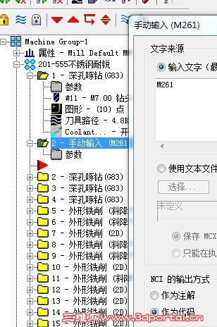 Mastercam�ֶ�����.JPG