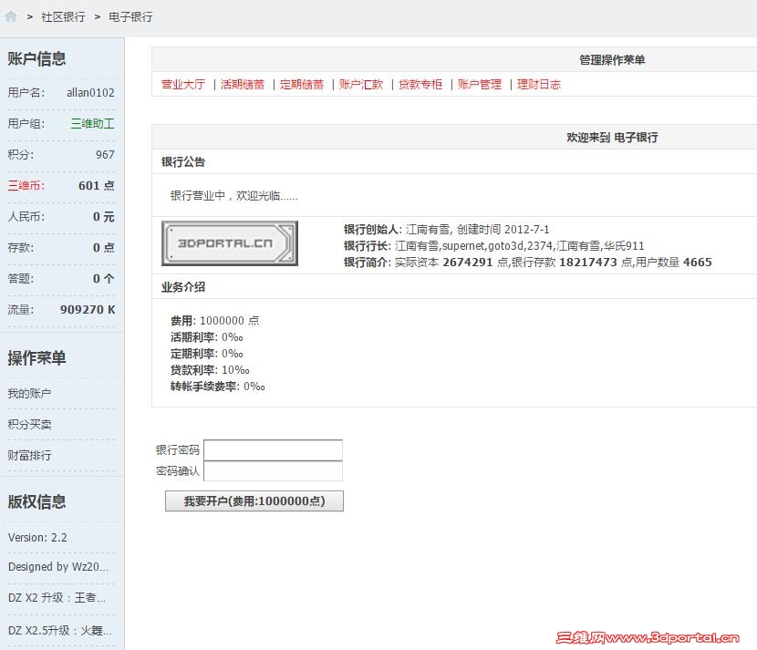 QQ��ͼ20161011215903.jpg