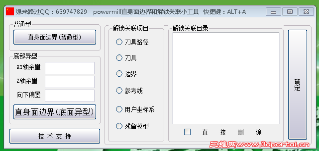 Ե��·����Ʒ�������Կ�����powermillֱ����߽�ͽ�������С����
