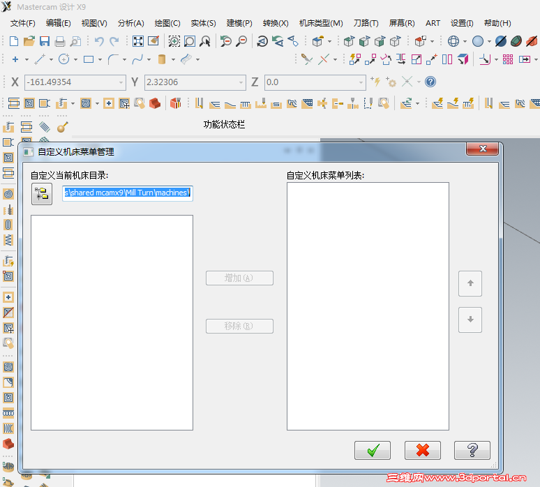 QQ��ͼ20161017103405.png