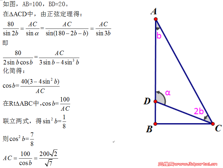 �ڶ����ⷨ