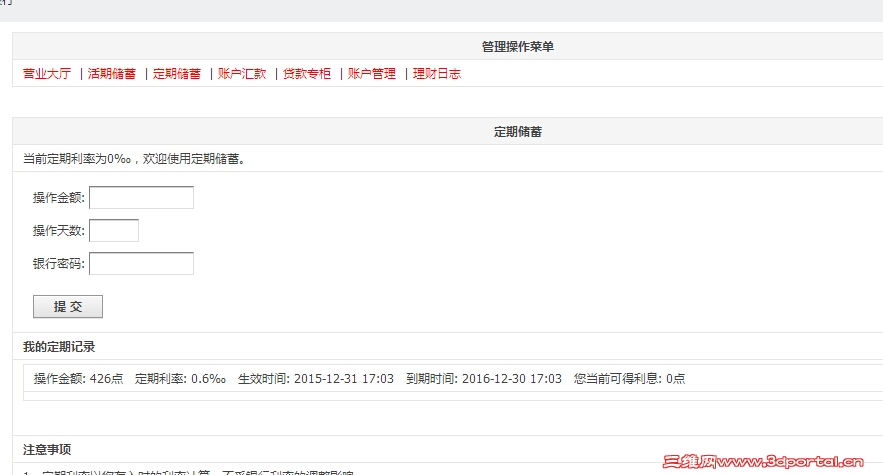 QQ��ͼ20161028162700.jpg