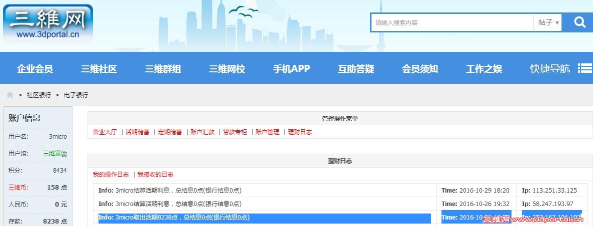 QQ��ͼ20161029194650.jpg